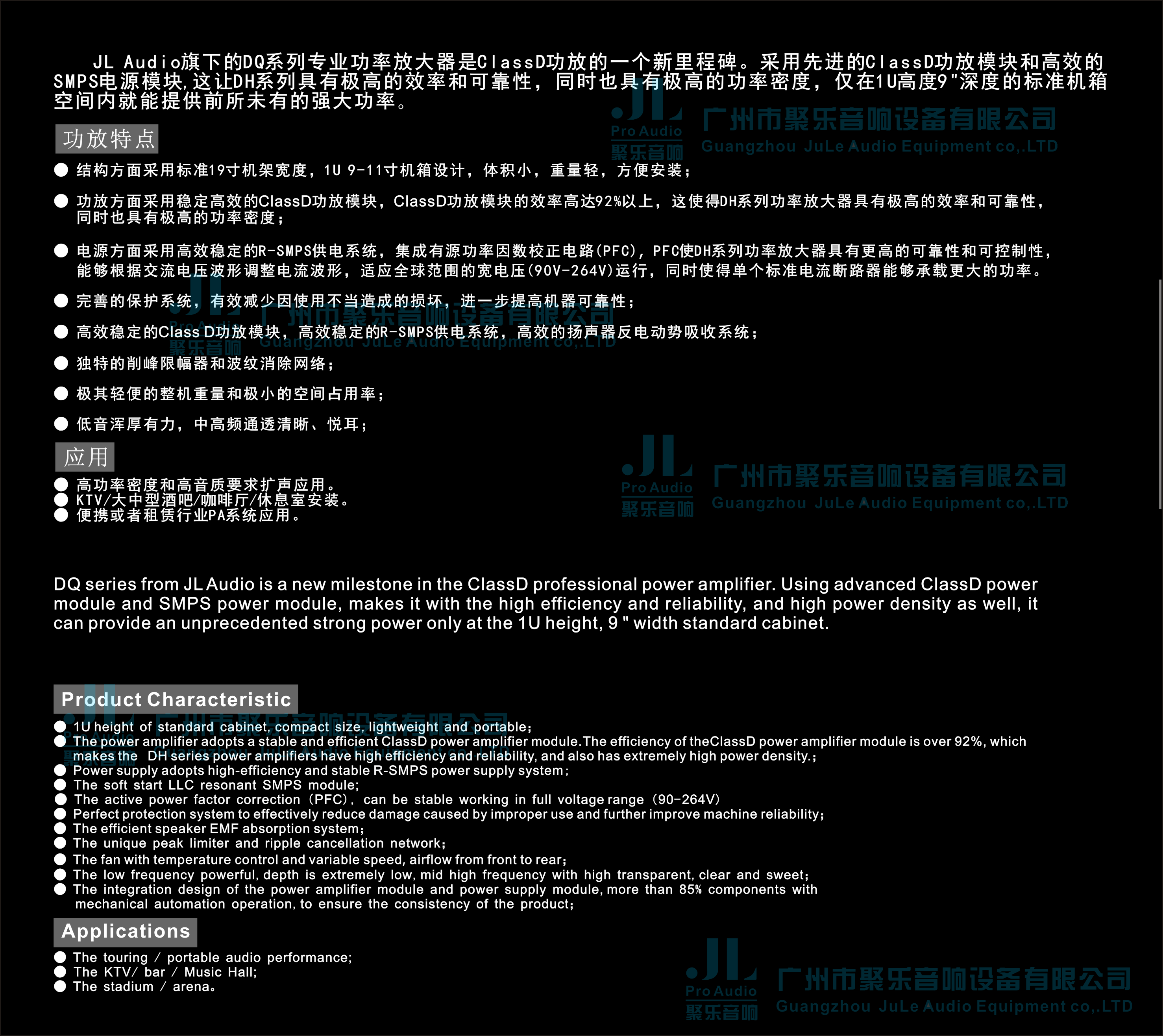 91视频APP污 DQ系列 四通道 第2张